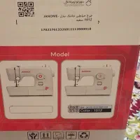چرخ خیاطی جانتک( ژانومه) پلمپ