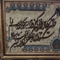 تابلو فرش دستباف