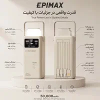 برترین فروشگاه پاوربانک استان/بازرگانی تارگت استور
