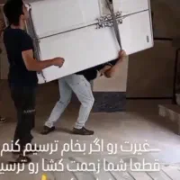 خدمات باربری/حمل اسباب و اثاثیه منزل/کارگر/کامیونت|خدمات حمل و نقل|پاکدشت, شهرک امام رضا|دیوار