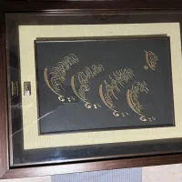 تابلو آب طلا alone