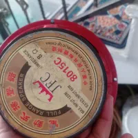 میدرنج|سیستم صوتی خانگی|قروه, |دیوار