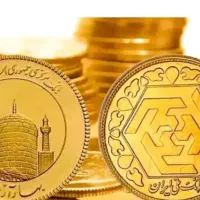 فروش سکه اقساطی ویژه کارمندان دولت