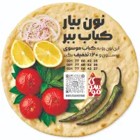 طراحی لوگو کاتالوگ بسته بندی چاپ جعبه منو بروشور