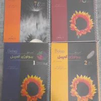 ۴ کتاب بیولوژی کمپبل(مناسب المپیاد زیست شناسی)