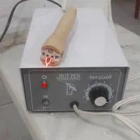 هویه و چرخ سفالگری