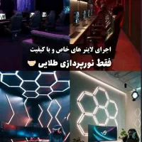 برقکار هوشمندسازی و اجرای لاین نوری با کیفیت بالا