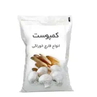 فروش عمده بذر قارچ خوراکی با کیفیت