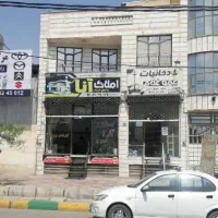 مومیوند ۲۰متر مغازه بربلوار فرامرضیه