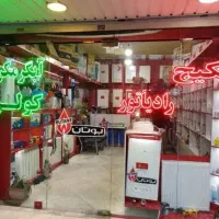 تعمیرکار کولرگازی سرویس داکت سرویسکار پکیج تعمیر