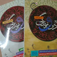 عمومی کنکور|کتاب و مجله آموزشی|شیراز, ابیوردی|دیوار