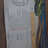 سلام ماشین موتوری سالم مشکلی ندار