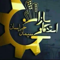 استخدام حسابدار