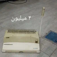 دستگاه صحافی فنر مارپیچ پانچ کاتر دستی برش|لوازم التحریر|همدان, |دیوار