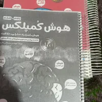 کتاب درسی