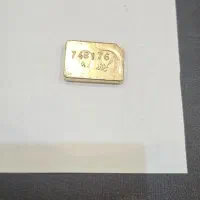 طلای آبشده نرخ تابلو