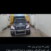 ایکس ۳۳ دنده ی مدل ۱۳۹۰