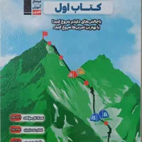 کتاب
