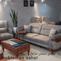 مبل(دوخت آمریکایی)راحتی چسترمدل کارتین 8نفره شرکتی|مبلمان خانگی و میز عسلی|هشتگرد, |دیوار