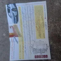 کوییک R سفید قرمز مدل ۱۴۰۰ بیمه ۱۰ ماه|خودرو سواری و وانت|مشهد, آزادشهر|دیوار