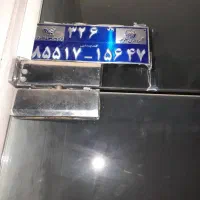 مغازه علویجه