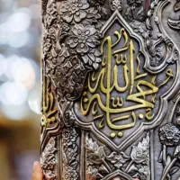 سفربه مشهد مقدس وکربلا معلی