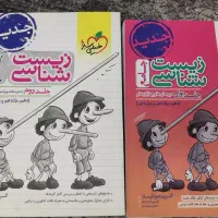 کتاب گام به گام ۱۱/۱۲/۱۰ ام