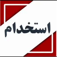 استخدام بافنده و کمک بافنده تکسیما 700