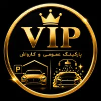 نیرو کارواش