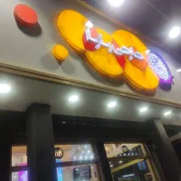 استخدام در بستنی حاجی بابا