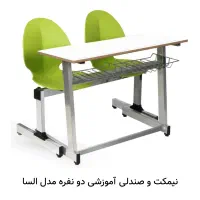 صندلی مطالعه آموزشی محصلی دانشجویی|صندلی و نیمکت|قم, کلهری|دیوار