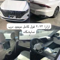 هیوندای آزرا گرانجور 2023