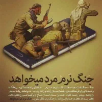 داستان نویسی