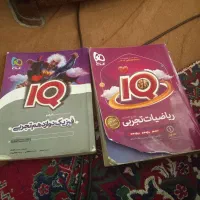 کتاب تست کنکور