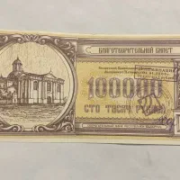 اسکناس های کلکسیونی کمیاب|کلکسیون سکه، تمبر، اسکناس|تهران, جیحون|دیوار