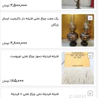 چراغ فتیله ای نفتی|کلکسیون اشیاء عتیقه|سنندج, |دیوار