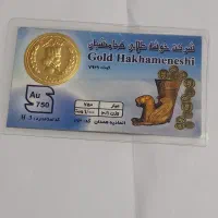 سکه ۵۰ زیر قیمت