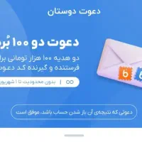 کسب کار راحت و پر در امد