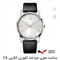 ساعت مردانه|ساعت|تهران, میدان ولیعصر|دیوار