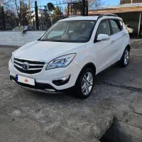 چانگان مدل ۹۷