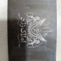 65متر-یه-خواب