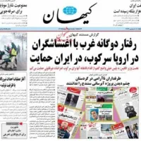 روزنامه باطله