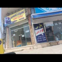 فروش مغازه ۳۰ متری