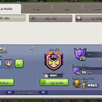 اکانت کلش تاون 18نیمه مکس|کنسول، بازی ویدئویی و آنلاین|نیشابور, خیام|دیوار