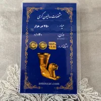 سکه پارسیان ۳۰ سوت - پرداخت درب منزل|جواهرات|تهران, پارک شهر|دیوار