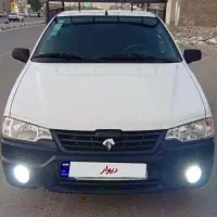 آریسان۲ 1403