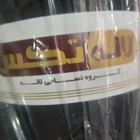 پارچه نخی عرض ۹۰ ، لاله تکس