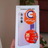 سامسونگ Galaxy A55 با حافظهٔ ۲۵۶ گیگابایت