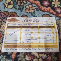 طلا فروشی|جواهرات|کوهدشت, |دیوار