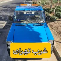 امداد خودرو، یدک‌کش غرب تهران نرخ اتحادیه